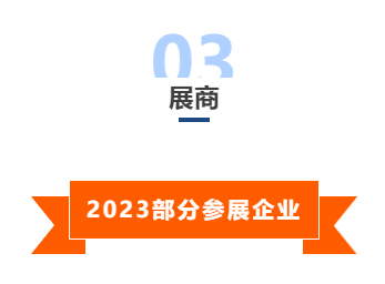 微信圖片_20231129142550